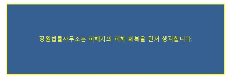 자동차 매매 대금 사기 당하지 않으려면
