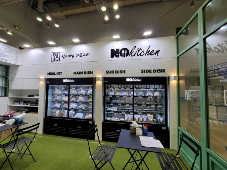  2021부산창업박람회 벡스코