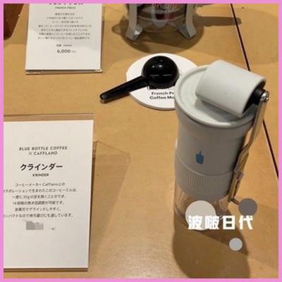  블루보틀 머그 컵 텀블러 국내선물초발 블루컵 카페라노 합작 커피수동연마기 꿀가성비 정보 