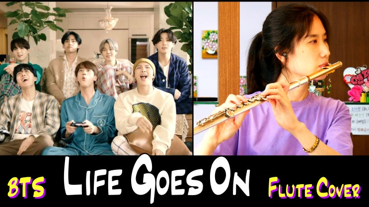 BTS, Life Goes On - Flute Cover - 왕성자 플루트 커버 연주, 방탄소년단 - Kpop Lyrics Chords 악보 가사