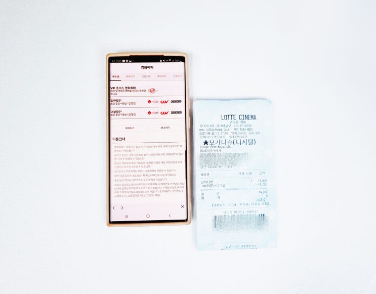  kt 멤버십 무료 영화예매부터 취소까지 이걸로 가능