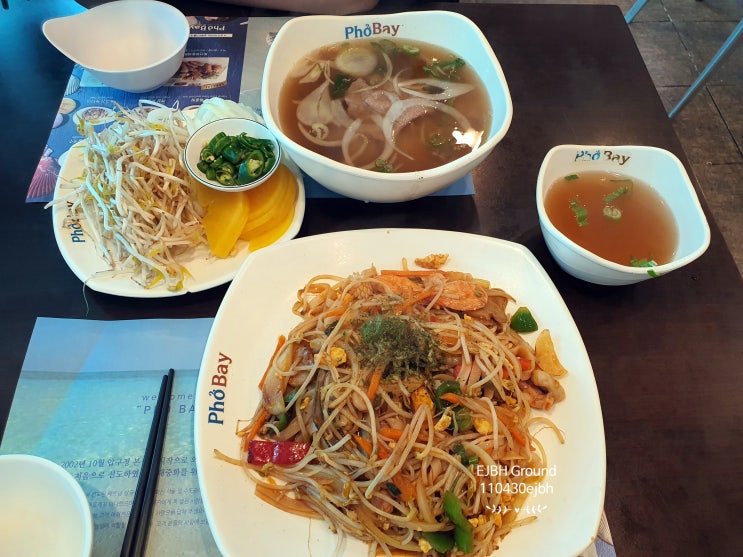  가산 쌀국수 포베이 그냥 그랬던 후기