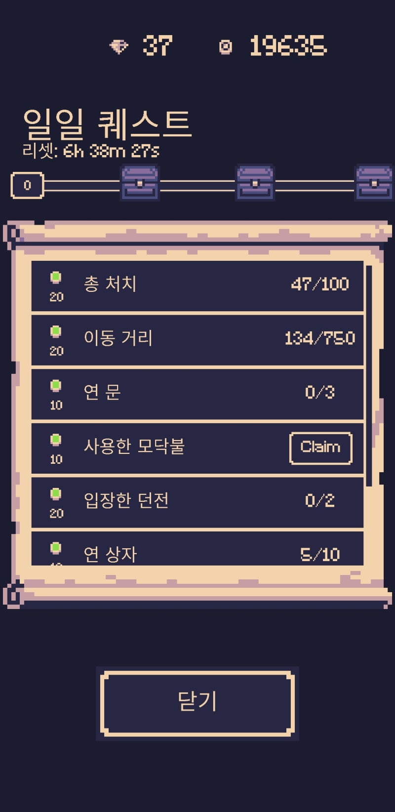 모바일 게임 리뷰] One Bit Adventure 원비트 어드벤처 : 네이버 블로그