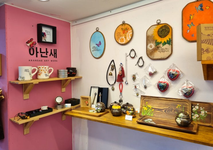  밀양가볼만한 곳~밀양캘리그라피협회 가가협동조합 마을기업인 아난새 공방!