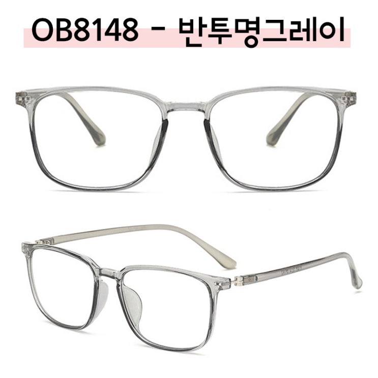 의외로 인기있는 원웨이 블루라이트차단안경 야외에서는 변색선글라스 시력보호안경 청광 자외선차단 렌즈 뿔테 투명안경테 보호안경 변색안경 추천합니다 의외로 인기있는 원웨이 블루라이트차단안경 야외에서는 변색선글라스 시력보호안경 청광 자외선차단 렌즈 뿔테 투명안경테 보호안경 변색안경 추천합니다
