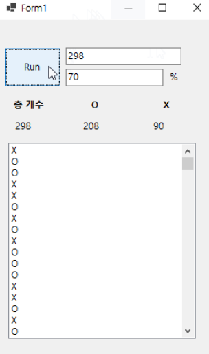  C# 사용자가 원하는 비율로 특정 문자 랜덤하게 배열에 넣기