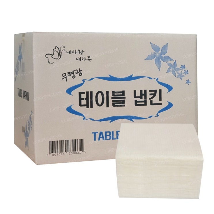 후기가 정말 좋은 룰루 테이블 냅킨 무형광, 1박스, 3840매 추천합니다 후기가 정말 좋은 룰루 테이블 냅킨 무형광, 1박스, 3840매 추천합니다