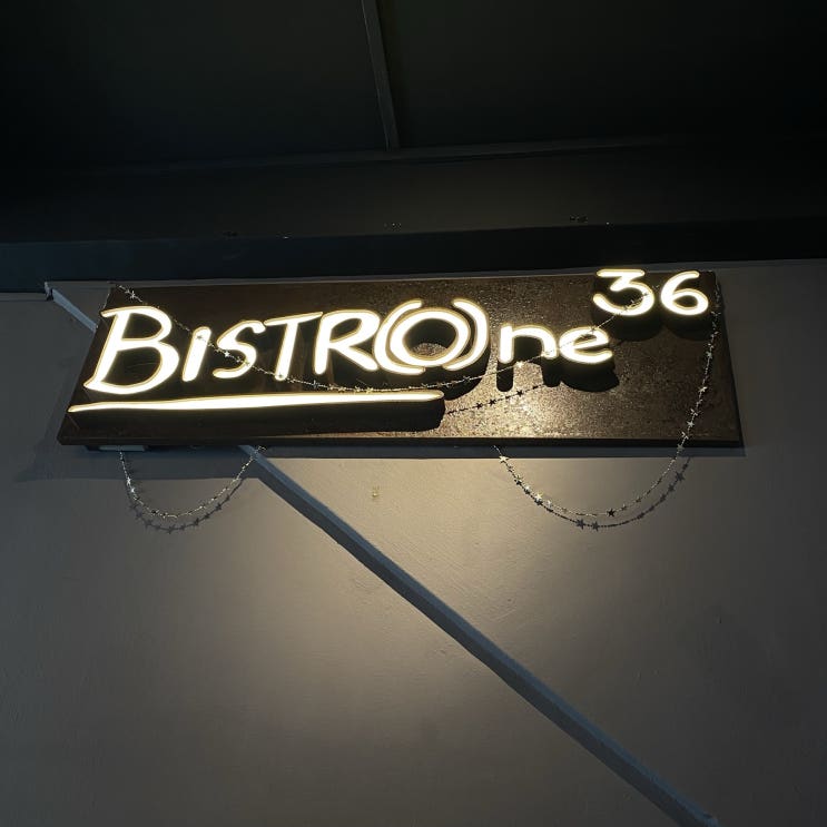  싱가포르 양식 레스토랑 후기 #BistrOne36 !!