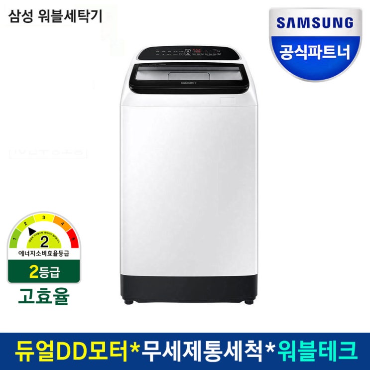 후기가 좋은 삼성전자 전자동 워블 세탁기 13kg WA13T5262BW 화이트 좋아요 후기가 좋은 삼성전자 전자동 워블 세탁기 13kg WA13T5262BW 화이트 좋아요