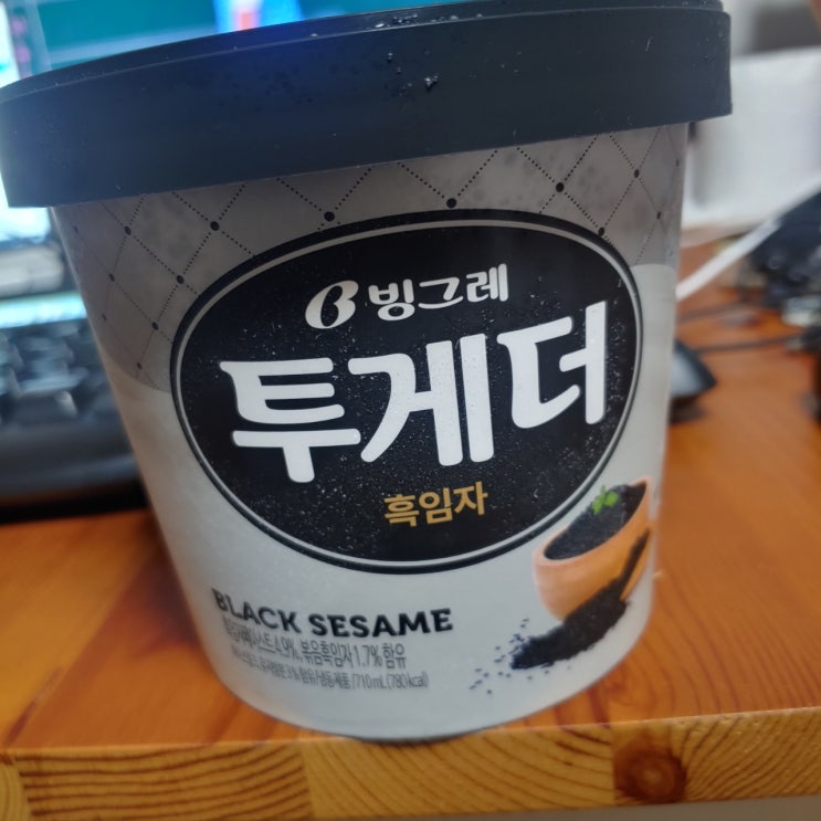  아침햇살 투게더 흑임자 아이스크림