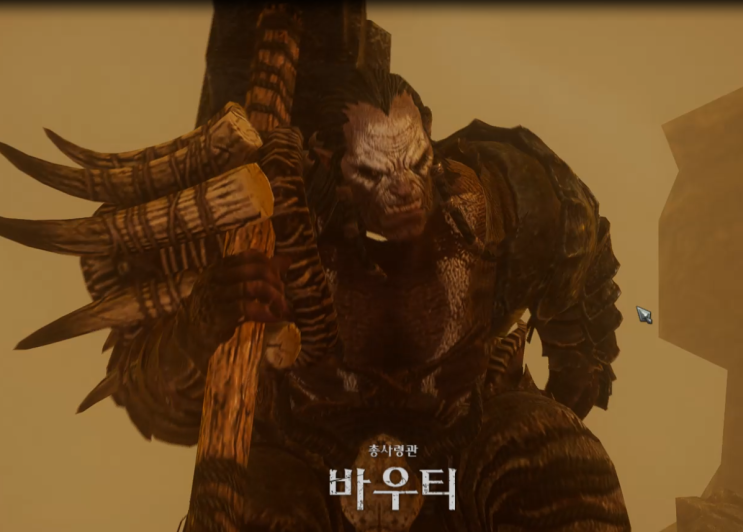  오딘 위대한 바우티 공략 및 영상