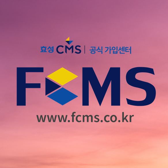  CMS란 걱정없이 자금관리 가능한 서비스