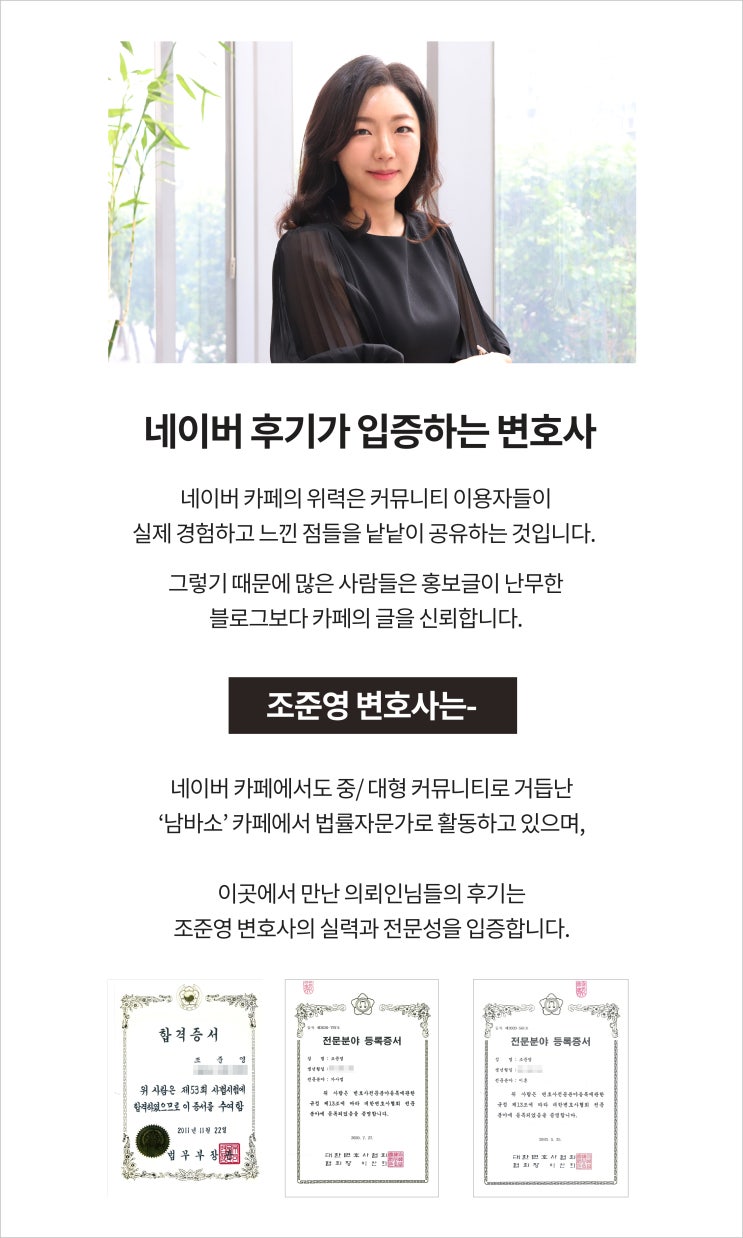  바람핀 배우자에게 절대로 들키면 안되는 것. (상간자 소송 준비중이라면 무조건 필독해야할 내용)
