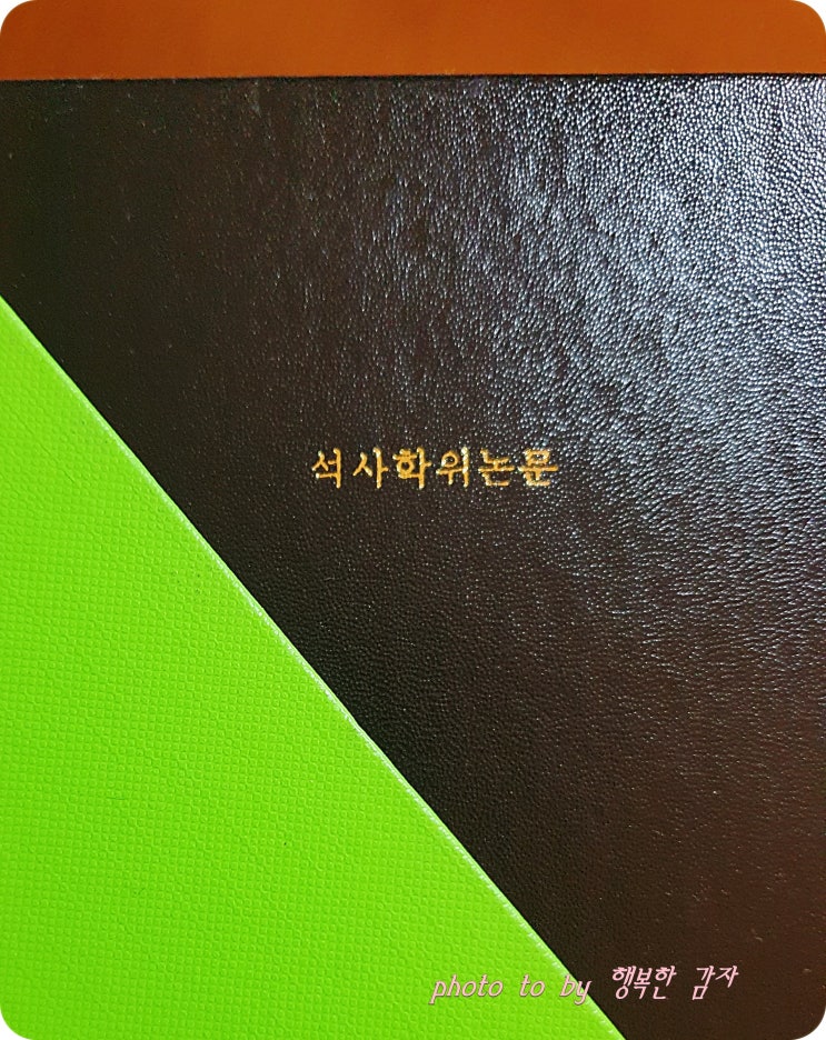  철학 논문 번역