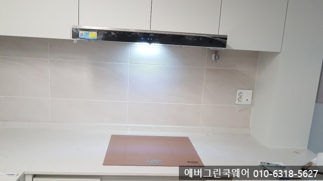 코크(koch)인덕션 플라밍고 추천 화서역 파크푸르지오