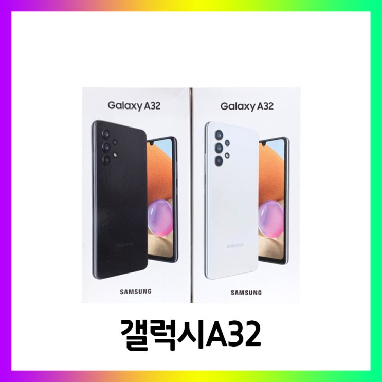 인기있는 갤럭시A32 자급제 공기계 미사용 새제품 SM-A325N jp, 화이트 (통신사 랜덤발송/단순개봉) 추천해요 인기있는 갤럭시A32 자급제 공기계 미사용 새제품 SM-A325N jp, 화이트 (통신사 랜덤발송/단순개봉) 추천해요