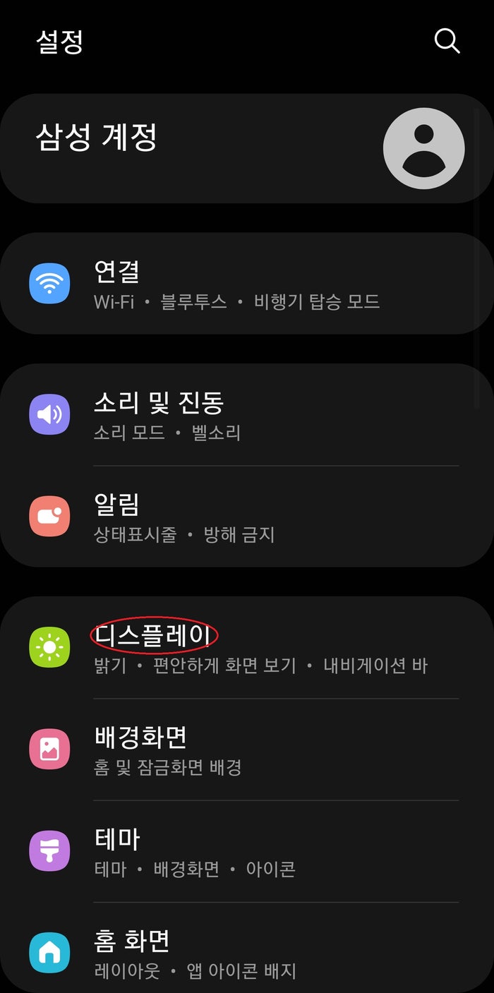 1탄 비트코인 투자를 위한 윈도우 셋팅 : 네이버 블로그