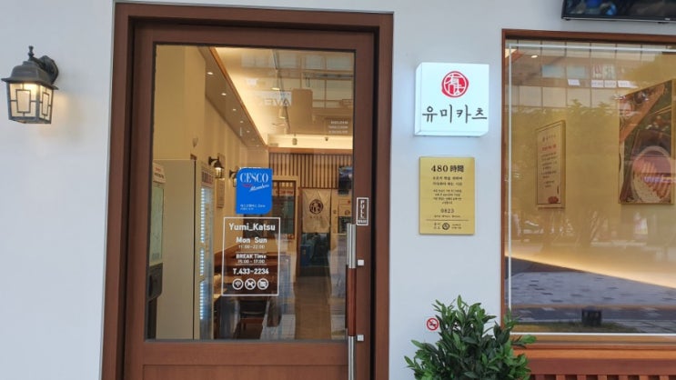  매일 한 줄 일기쓰기 - 09.23