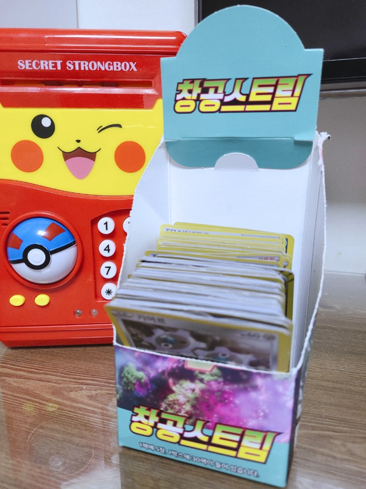 늘어난 포켓몬 카드 창공스트림 박스와 마법천자문 카드와 살아가기