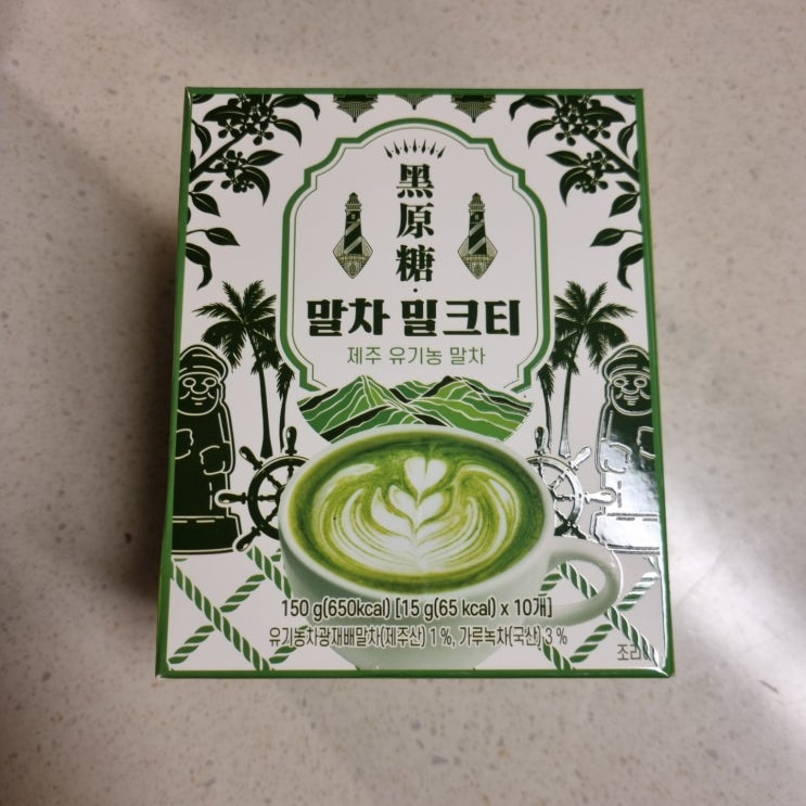  [밀크티에서] 제주 유기농 말차 밀크티 150g