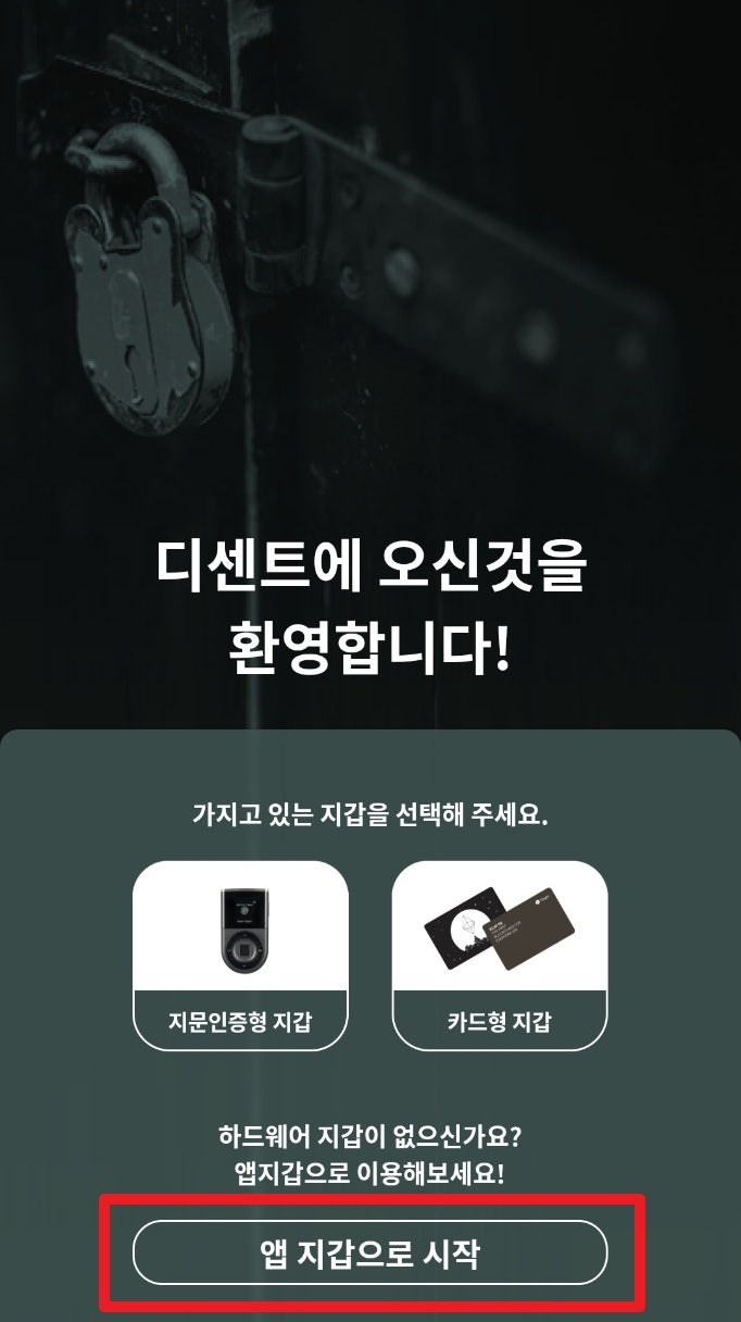 금융위 특금법 적용 안 받고 업비트에서 바이비트(해외거래소)로 코인 송금해서 마진선물거래 하는 법 : 네이버 블로그