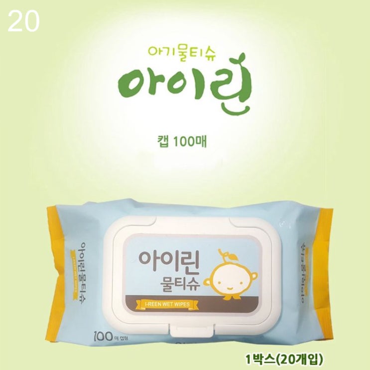 의외로 인기있는 물티슈 아이린 캡형 100매입 232g 20개 추천해요 의외로 인기있는 물티슈 아이린 캡형 100매입 232g 20개 추천해요