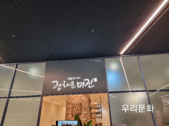 맵린이도 기억하는 맛집 광화문 미진,언제나 든든한 광교장 설렁탕,반포 백반집 미도반,송탄 영빈루가 광교에 입성하다! 맵린이도 기억하는 맛집 광화문 미진,언제나 든든한 광교장 설렁탕,반포 백반집 미도반,송탄 영빈루가 광교에 입성하다!