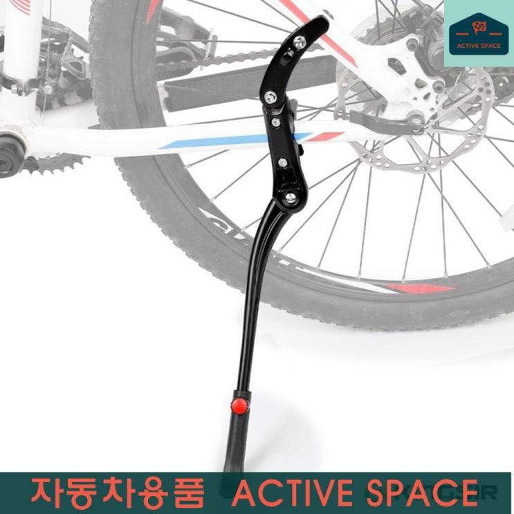 인기 급상승인 23~29인치 자전거 길이조절 고급 킥 스탠드 킥스탠드, ks38스탠드-고급형 ··· 인기 급상승인 23~29인치 자전거 길이조절 고급 킥 스탠드 킥스탠드, ks38스탠드-고급형 ···