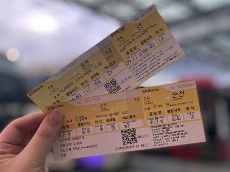  즐거웠던 5박 6일 명절, 광양나들이 (프루션, 서천, 더베이, 히카루, 조례호수공원, 행아웃, 대중식당 )
