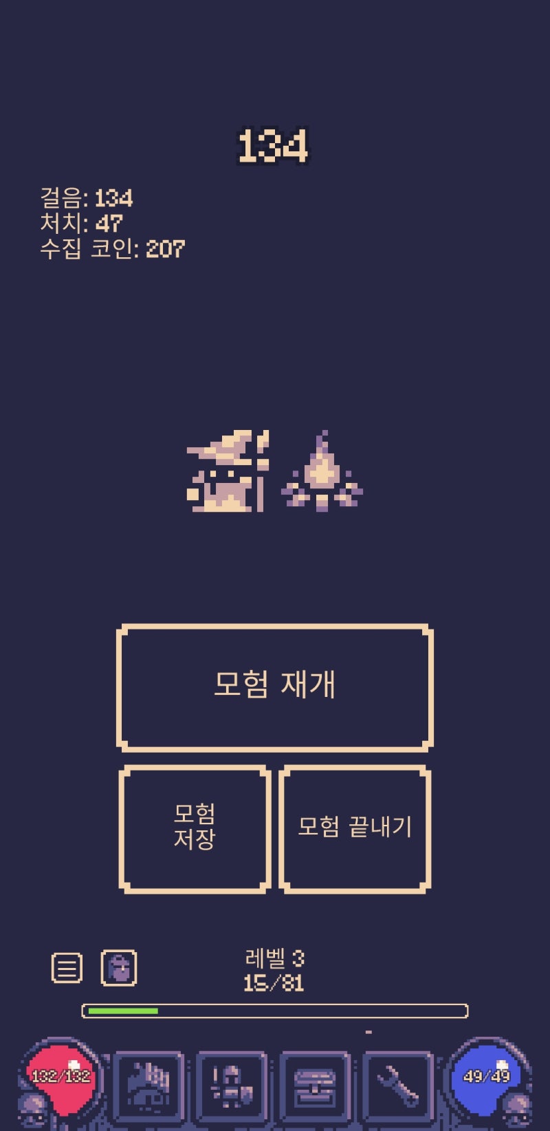 모바일 게임 리뷰] One Bit Adventure 원비트 어드벤처 : 네이버 블로그