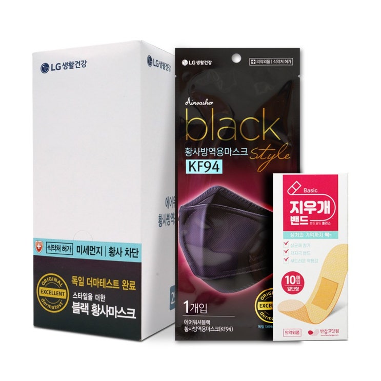 가성비 뛰어난 LG 생활건강 에어워셔 블랙 KF94 마스크 1박스(25매입) 검정 마스크 + 지우개 밴드 멸균반창고 10매, 에어워셔 블랙 1박스 + 지우개밴드 1개 추천합니다 가성비 뛰어난 LG 생활건강 에어워셔 블랙 KF94 마스크 1박스(25매입) 검정 마스크 + 지우개 밴드 멸균반창고 10매, 에어워셔 블랙 1박스 + 지우개밴드 1개 추천합니다