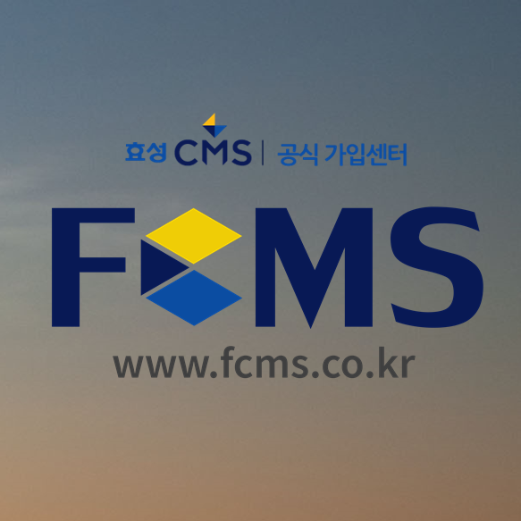  CMS란 모두가 찾는 필요한 서비스