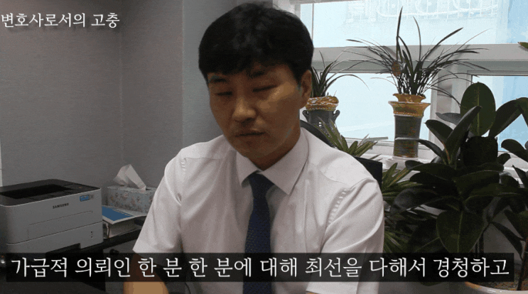  부산서부지원변호사? 선임해도 실형사는 이유