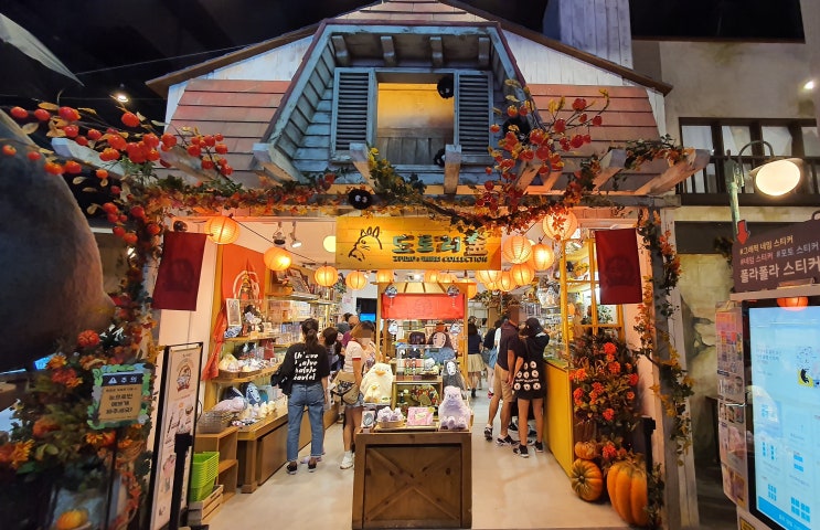용산 아이파크몰 도토리 숲 센과 치히로의 행방불명 20주년 기념 카페 방문