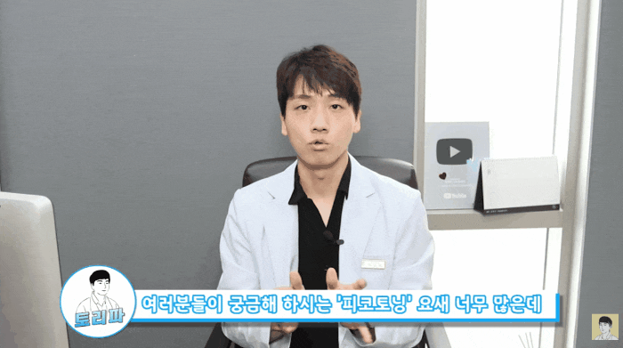  양측/후천성오타모반? 치료가 늦어질수록 비용만 버립니다