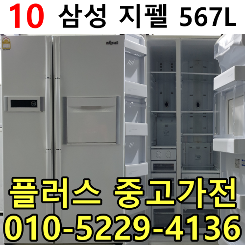 의외로 인기있는 중고소형냉장고 중고깔끔한냉장고 중고업소용냉장고 중고원룸냉장고 중고냉장고, 삼성냉장고 추천합니다 의외로 인기있는 중고소형냉장고 중고깔끔한냉장고 중고업소용냉장고 중고원룸냉장고 중고냉장고, 삼성냉장고 추천합니다