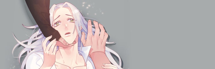  당신을 사랑하기까지