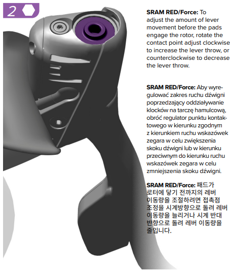  SRAM ETAP AXS 스램 이탭 브레이크 레버 간격 조절