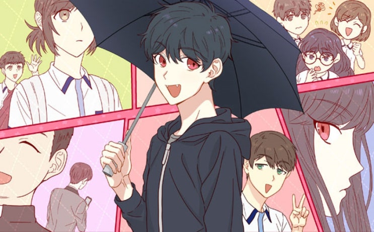  뱀프렌드