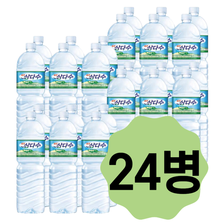 당신만 모르는 제주 삼다수 2L 24병 좋아요 당신만 모르는 제주 삼다수 2L 24병 좋아요