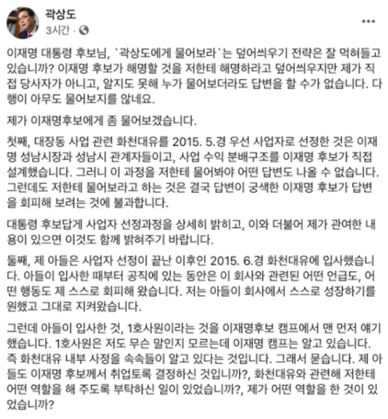2021. 9/19~21. 文정부. 문준용 작품 한 점에, 나랏돈 7000만원 들어갔다. ....