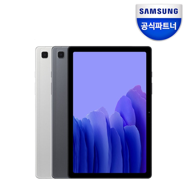  가성비 뛰어난 삼성전자 삼성 갤럭시탭A7 10.4 SM-T500 64G WiFi, SM-T500NZAEKOO 그레이+3종패키지 추천합니다