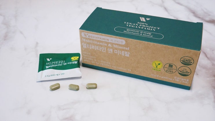  비건도 안심하고 먹을 수 있는 비건타민 멀티비타민 앤 미네랄
