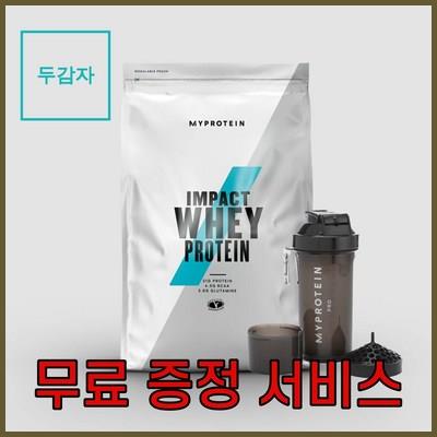  마이프로틴 임팩트웨이 프로틴 5kg 13가지맛 인기 쇼핑 정보 