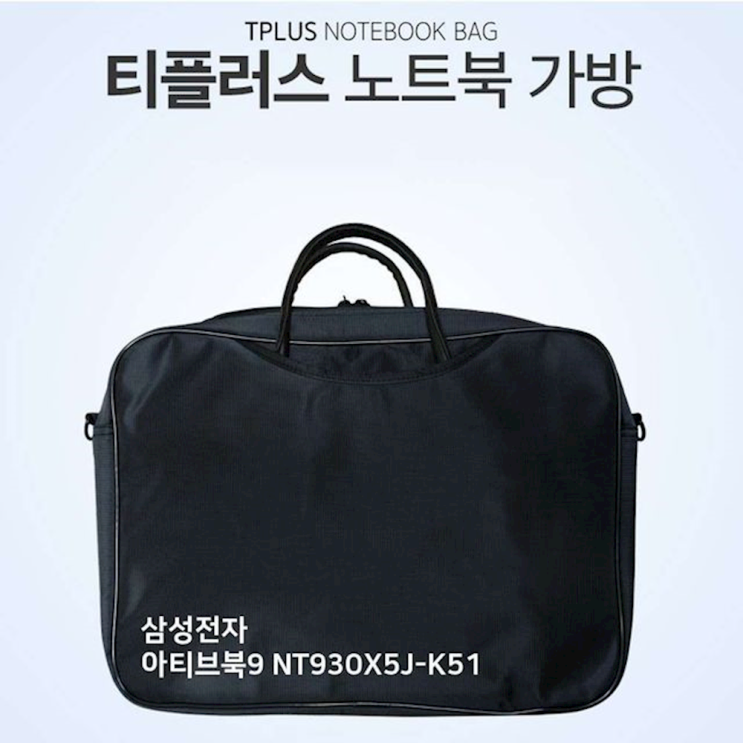 최근 인기있는 삼성전자 아티브북9 NT930X5J-K51노트북가방 파우치 크로스 악세사리 추천해요 최근 인기있는 삼성전자 아티브북9 NT930X5J-K51노트북가방 파우치 크로스 악세사리 추천해요