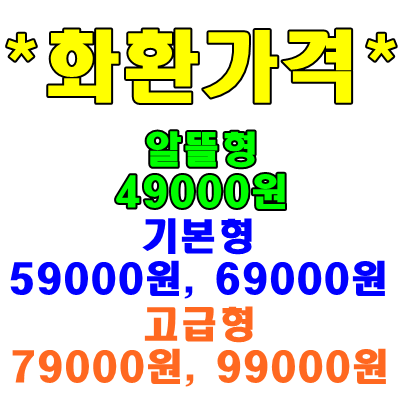  통영서울병원장례식장 통영화환 조화 통영꽃배달 당일배송