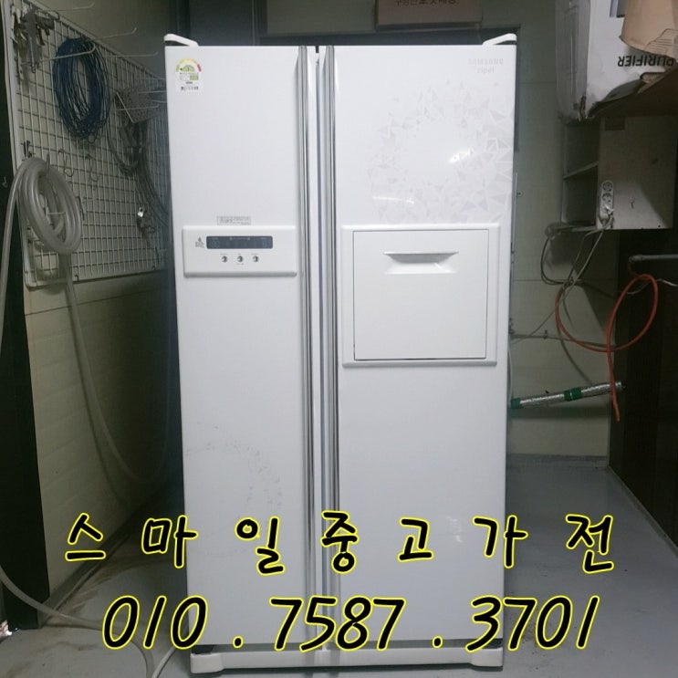 가성비 좋은 중고냉장고 중고일반냉장고 중고 대우루컴즈 250L급 메탈냉장고 좋아요 가성비 좋은 중고냉장고 중고일반냉장고 중고 대우루컴즈 250L급 메탈냉장고 좋아요