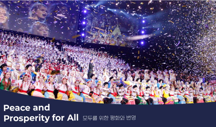 2022 강릉 세계합창대회 (World Choir Games 2022 Gangneung Republic of Korea) 2022 강릉 세계합창대회 (World Choir Games 2022 Gangneung Republic of Korea)
