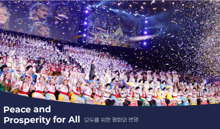 2022 강릉 세계합창대회 (World Choir Games 2022 Gangneung Republic of Korea)