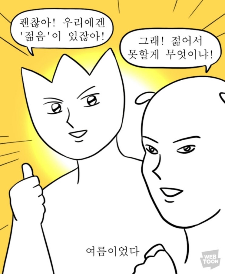  법검단기 프리패스와 공시